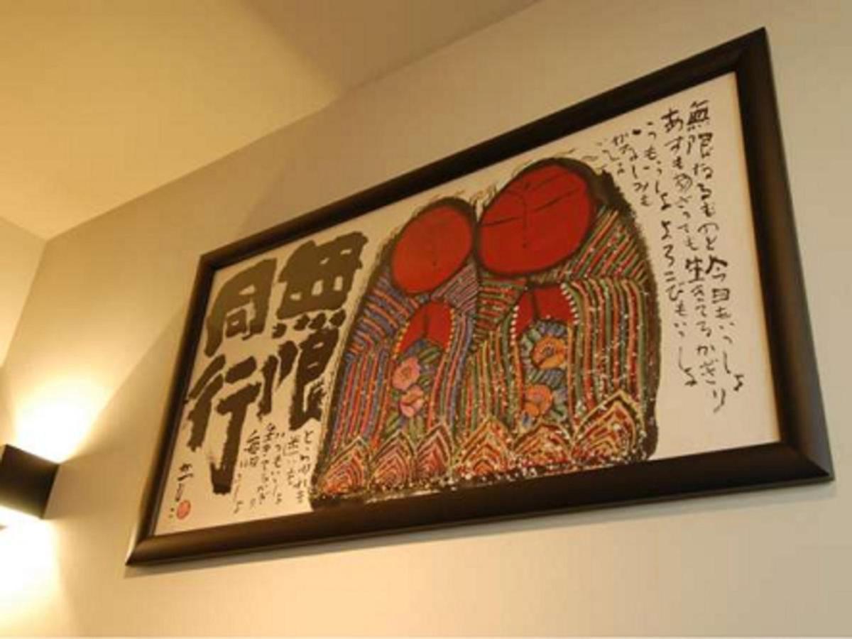 Tamachi Bukeyashiki Hotel - Vacation Stay 20163V Daisen  Экстерьер фото